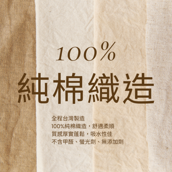 彼得兔歐風精繡童巾